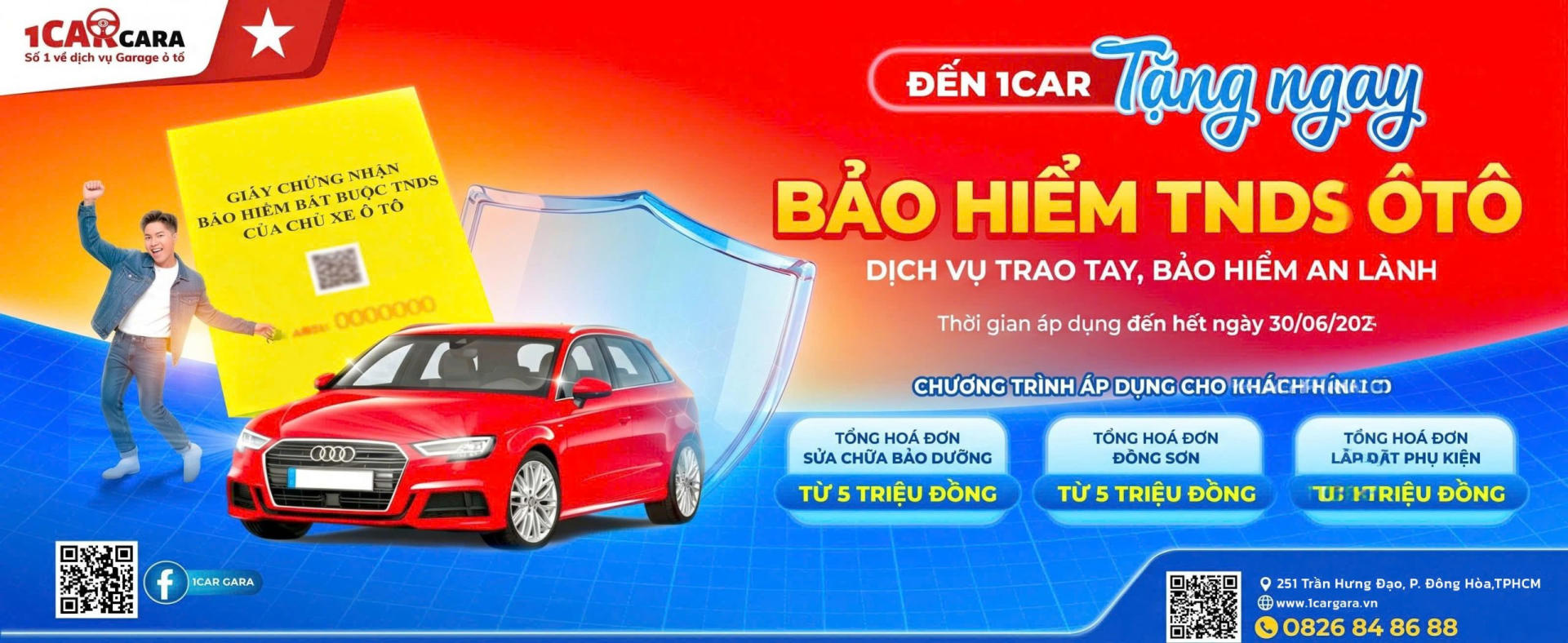 1car