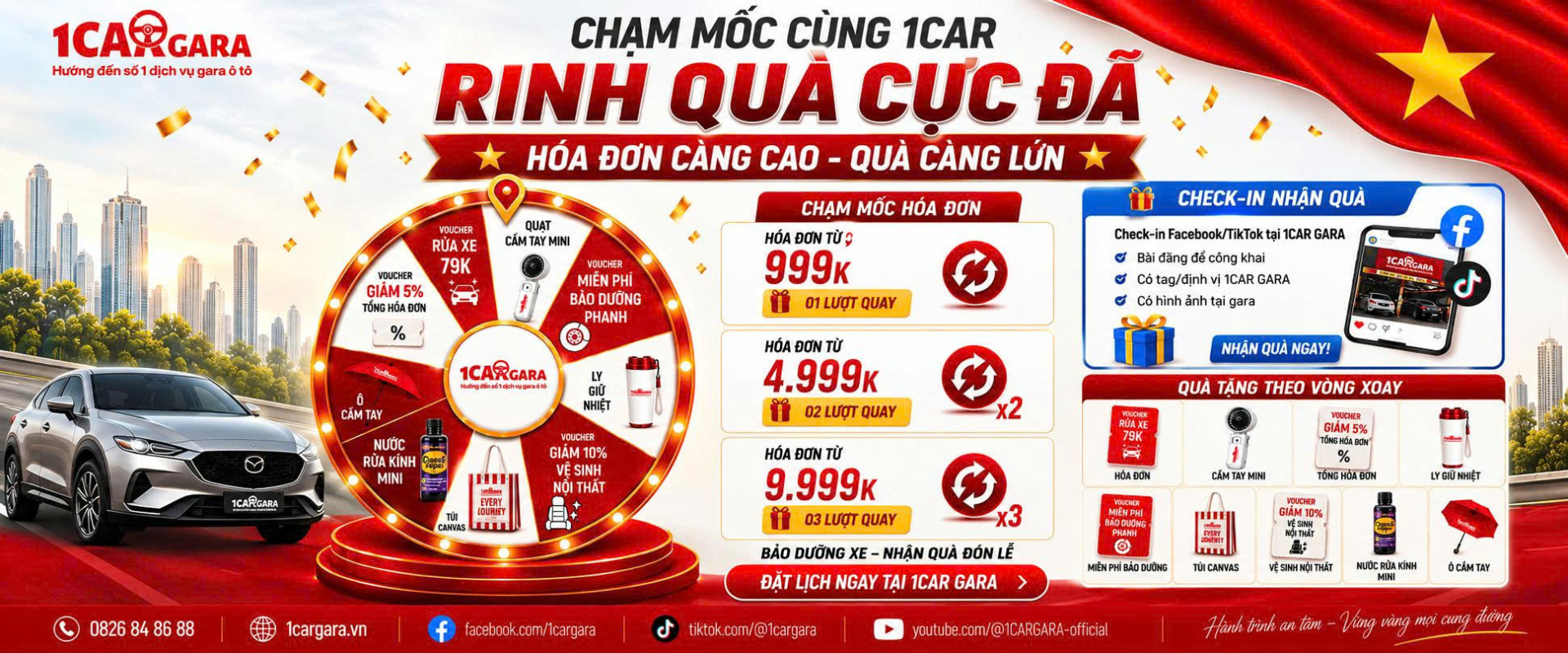 1car